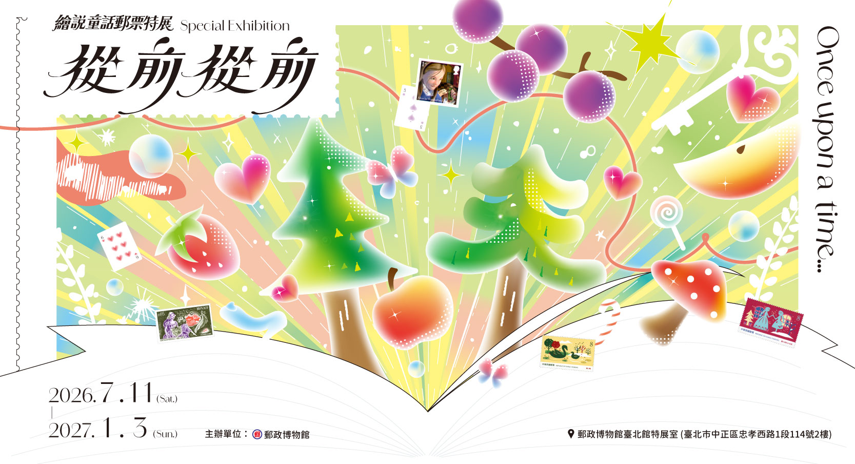 Once Upon a Time - Fairy Tales Stamps Special Exhibition