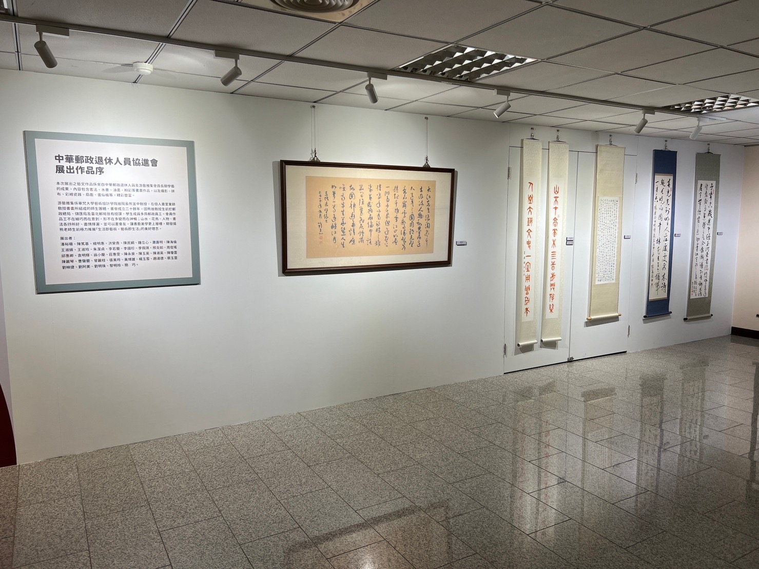 20.Nice Rabbit Meet U - Chinese Zodiac Postage Stamps | Banknotes and Coins | Art and Culture Joint Exhibition