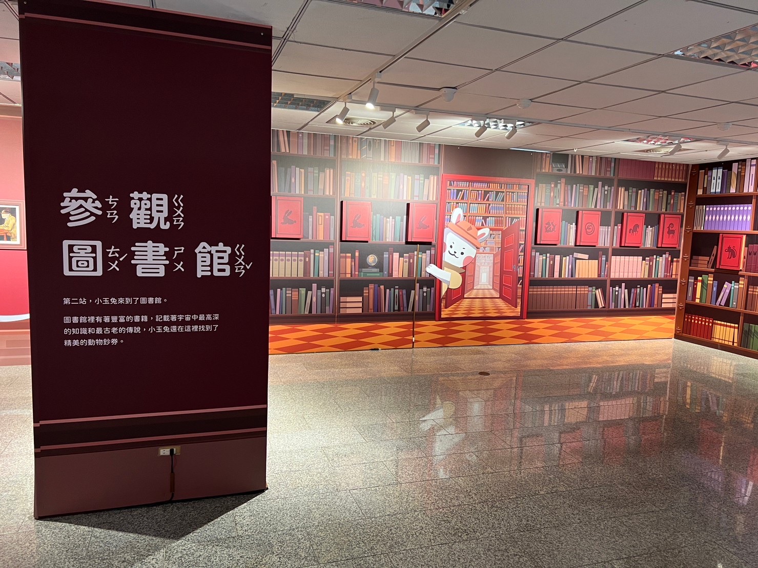 12.Nice Rabbit Meet U - Chinese Zodiac Postage Stamps | Banknotes and Coins | Art and Culture Joint Exhibition