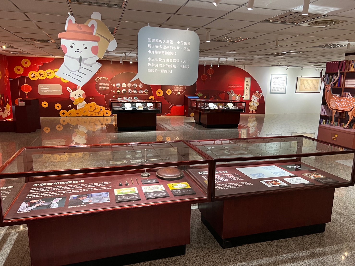 15.Nice Rabbit Meet U - Chinese Zodiac Postage Stamps | Banknotes and Coins | Art and Culture Joint Exhibition