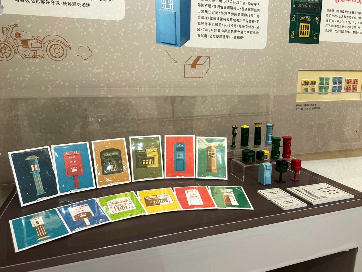 4.咱的信箱郵筒