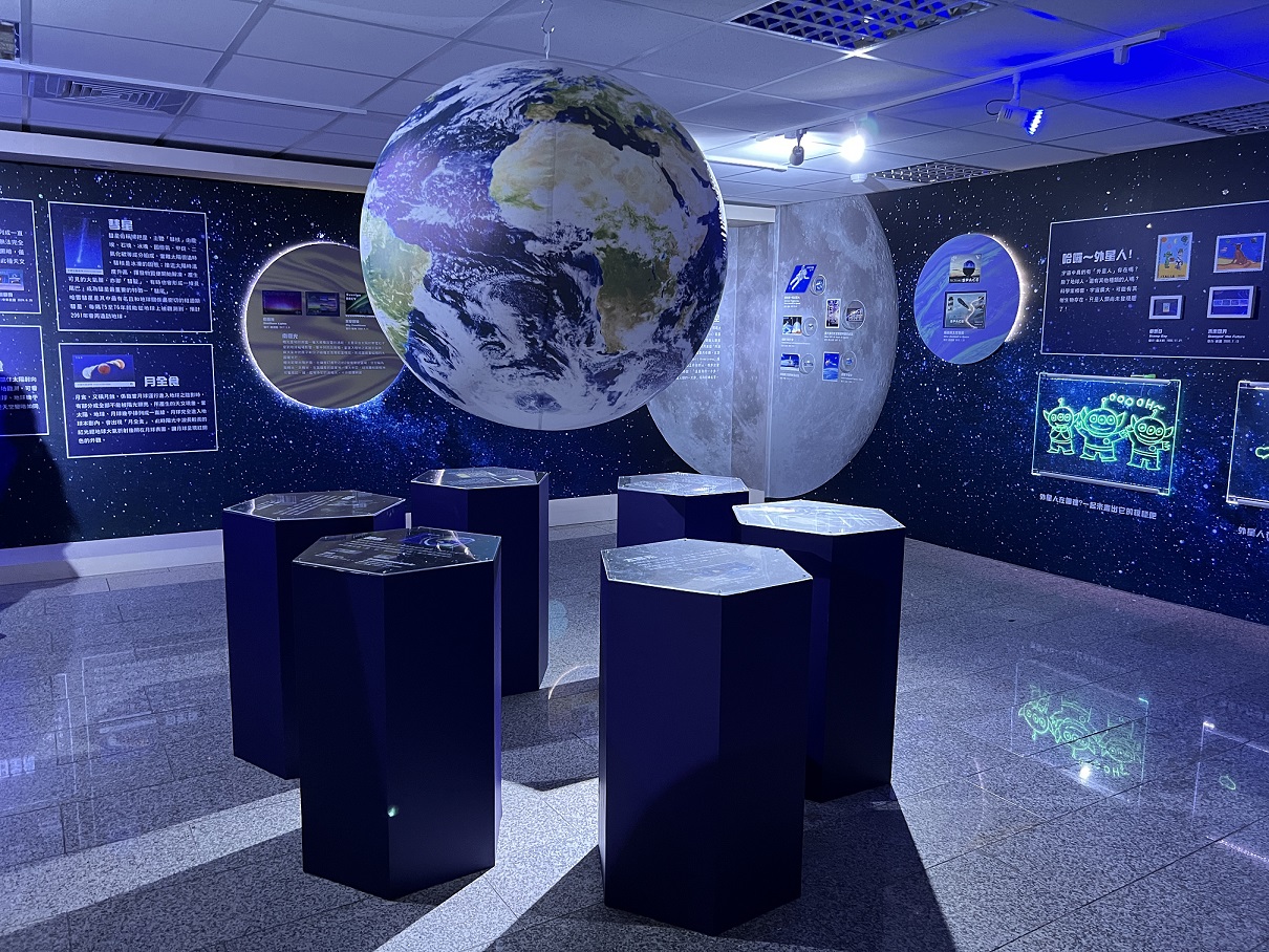 11.Fantasy Starry Sky Philatelic Exhibition