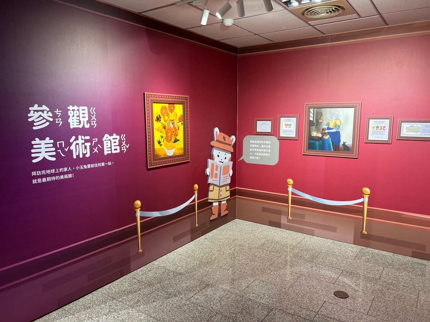 6.Nice Rabbit Meet U - Chinese Zodiac Postage Stamps | Banknotes and Coins | Art and Culture Joint Exhibition