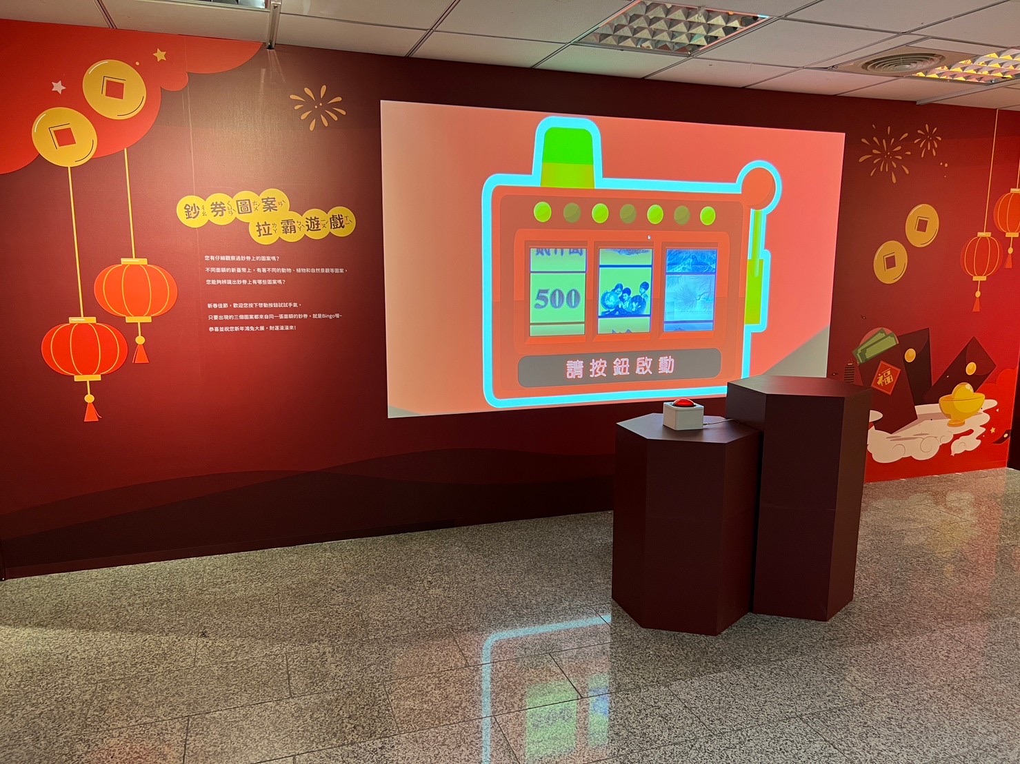 18.Nice Rabbit Meet U - Chinese Zodiac Postage Stamps | Banknotes and Coins | Art and Culture Joint Exhibition