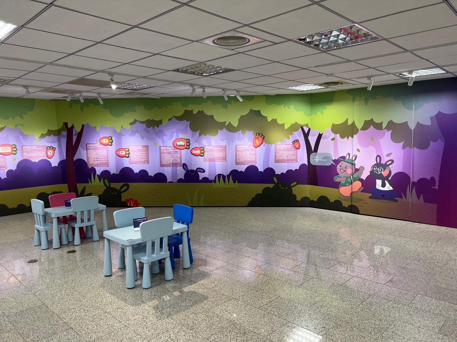 3.Nice Rabbit Meet U - Chinese Zodiac Postage Stamps | Banknotes and Coins | Art and Culture Joint Exhibition