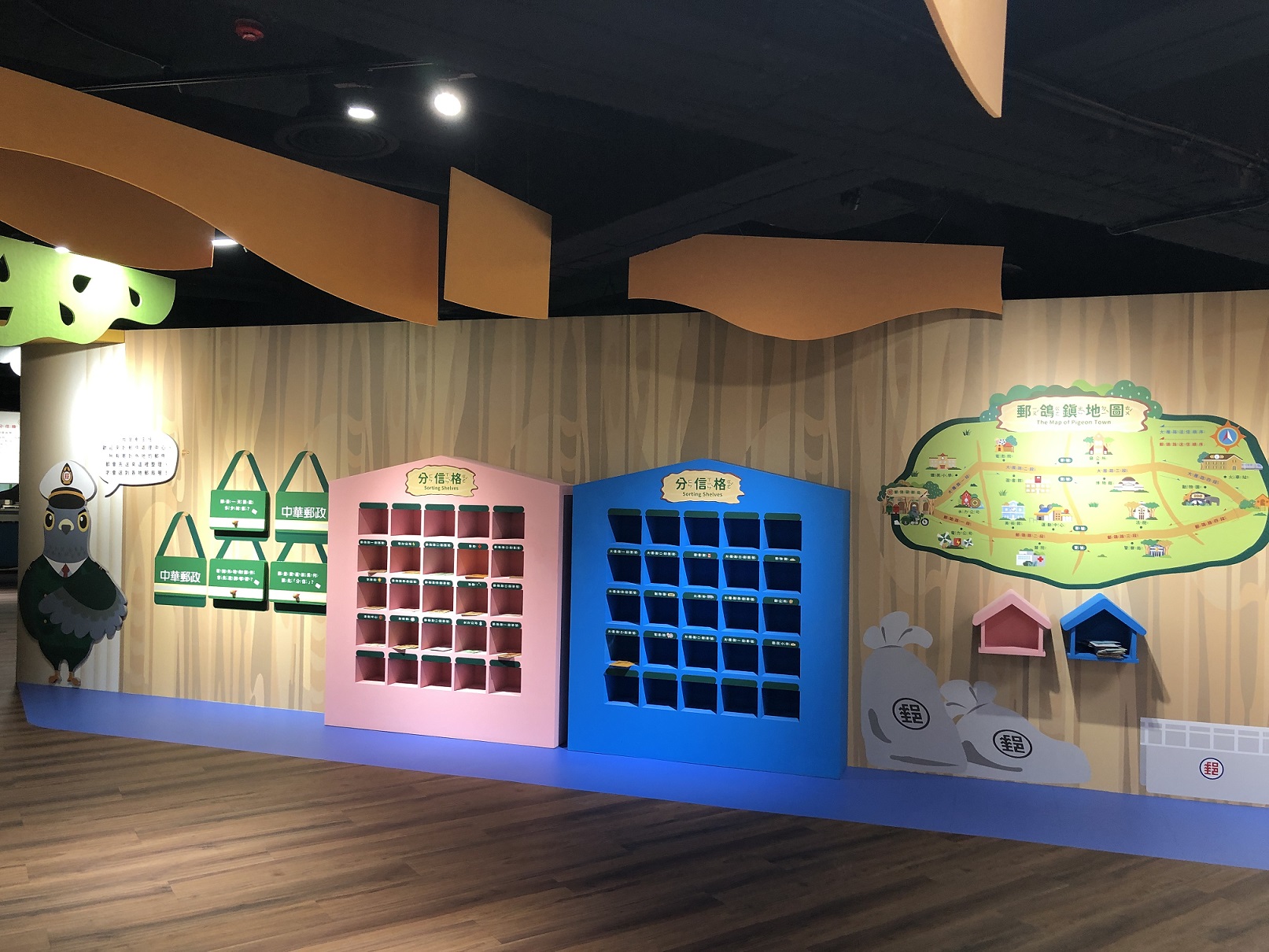 4F Children’s Postal Amusement Park　