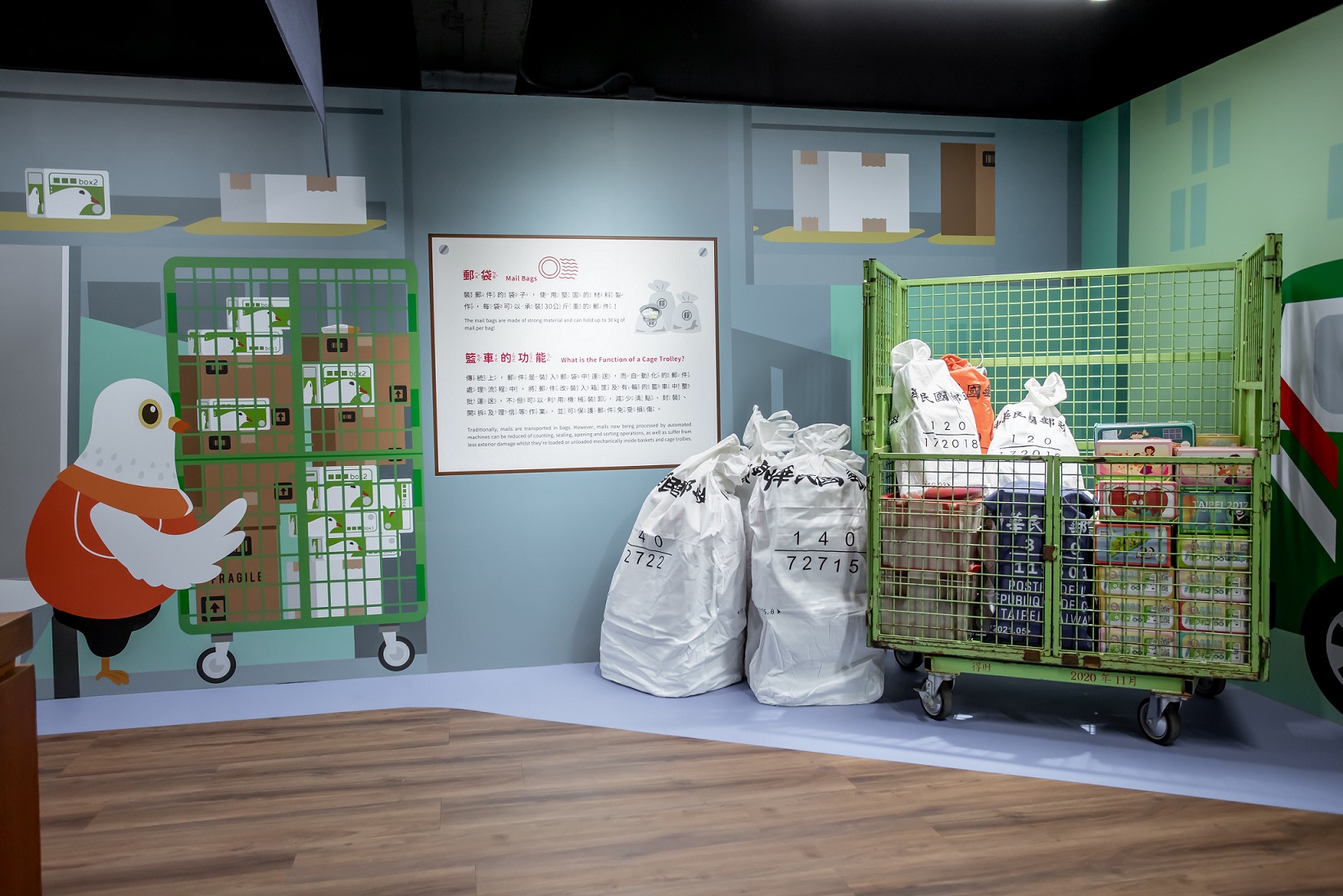 4F Children’s Postal Amusement Park　