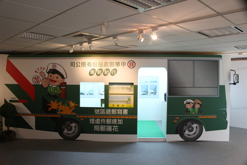 2F Classic Postal Relics Gallery