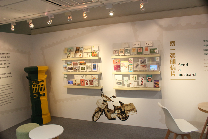 2F Classic Postal Relics Gallery