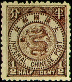蟠龍票