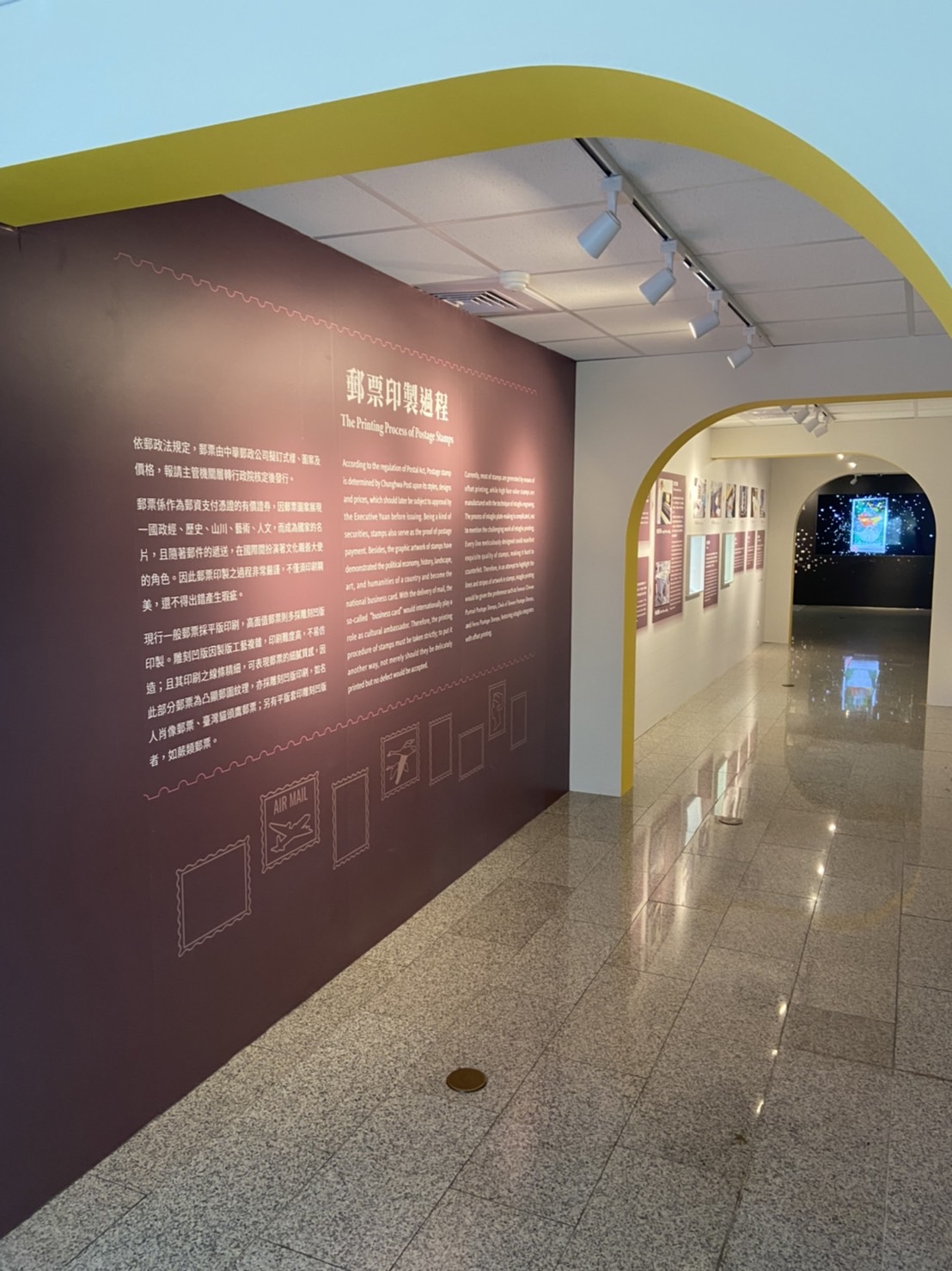 5F The World of Stamps　