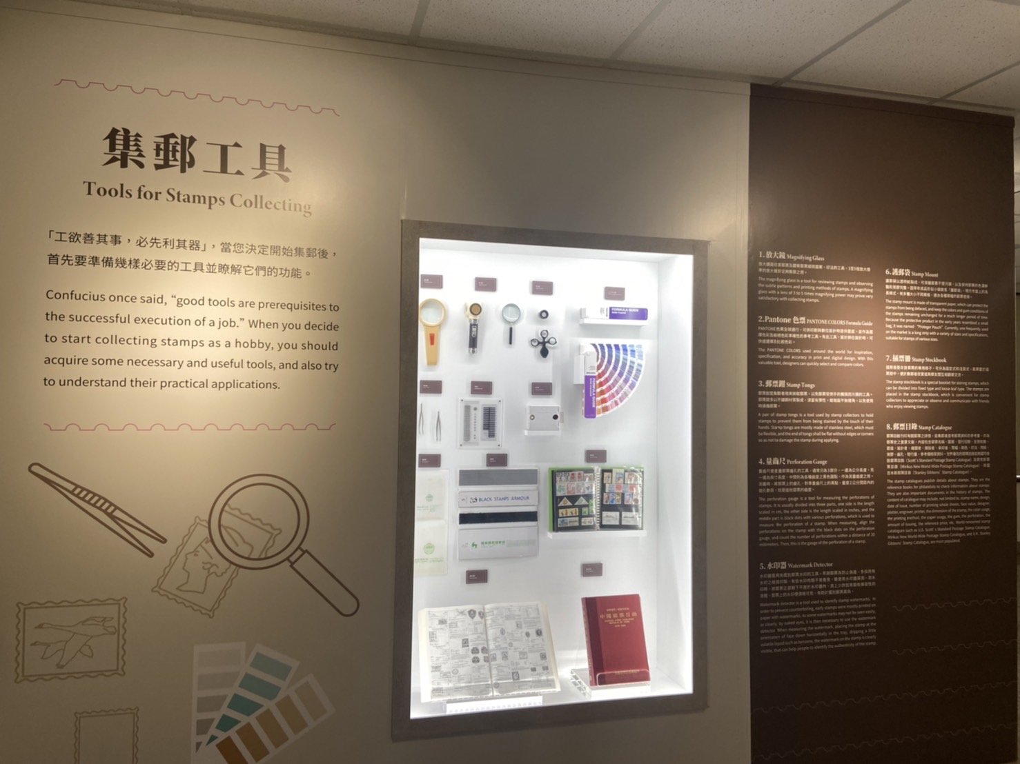 5F The World of Stamps　