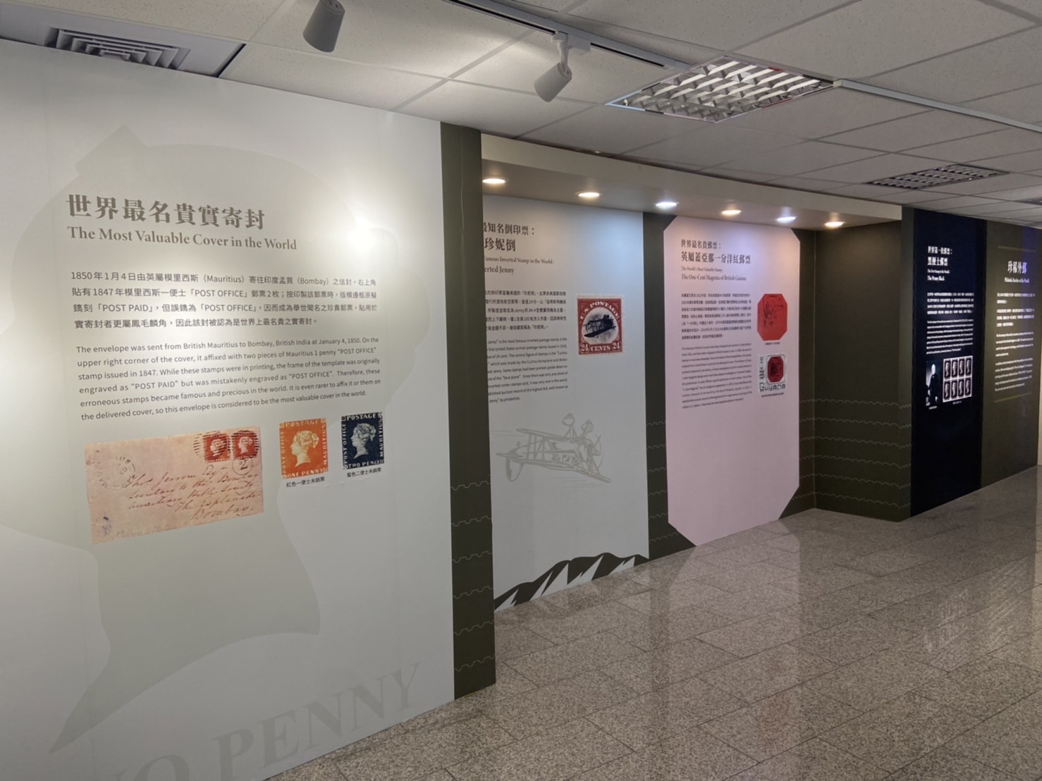 5F The World of Stamps　