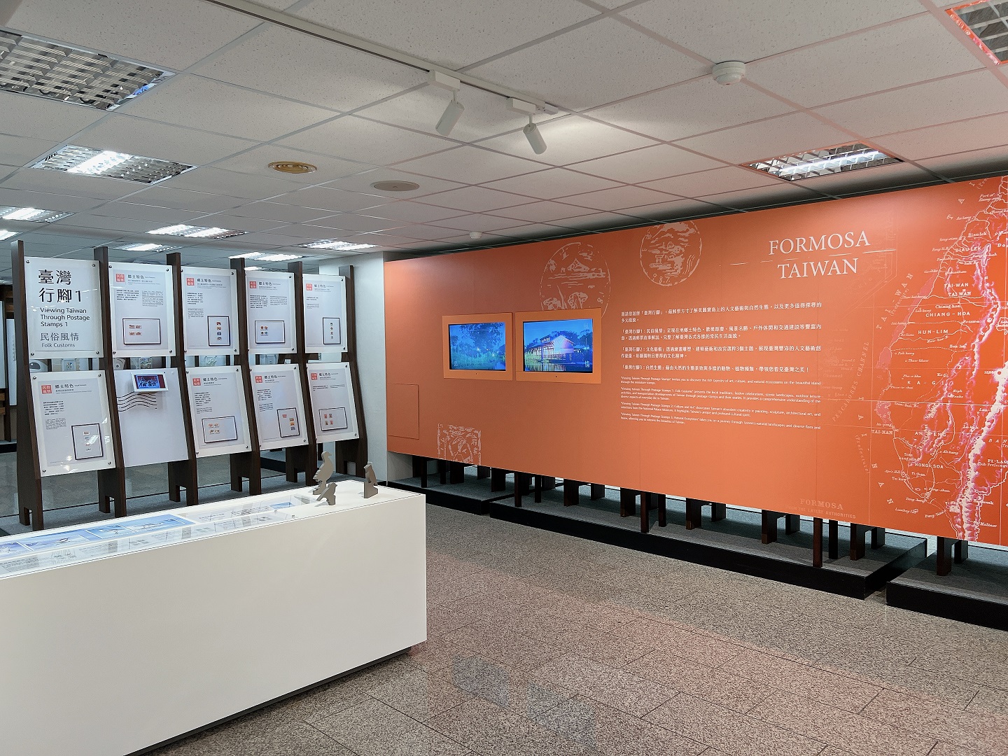 5F The World of Stamps　