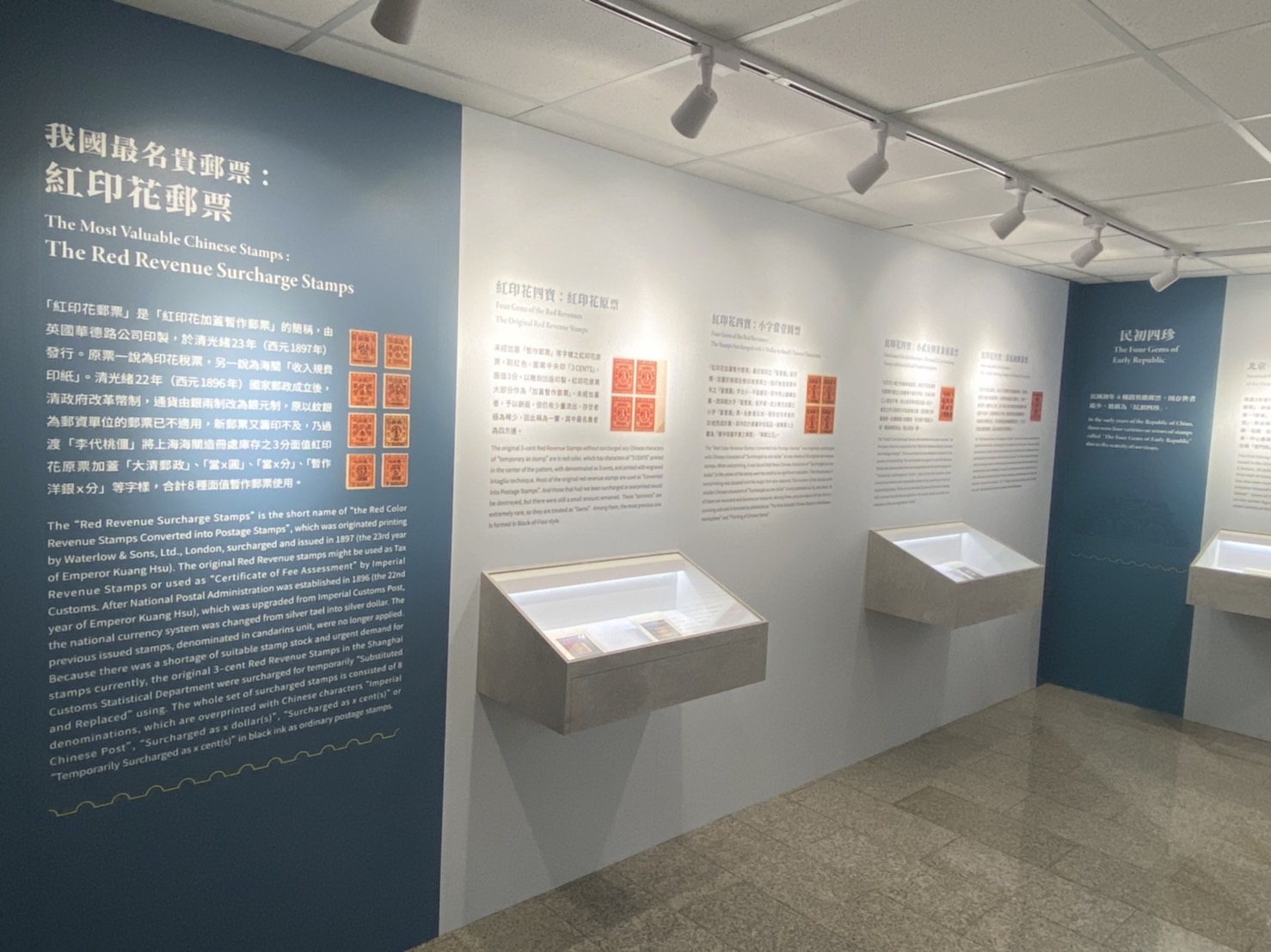 5F The World of Stamps　