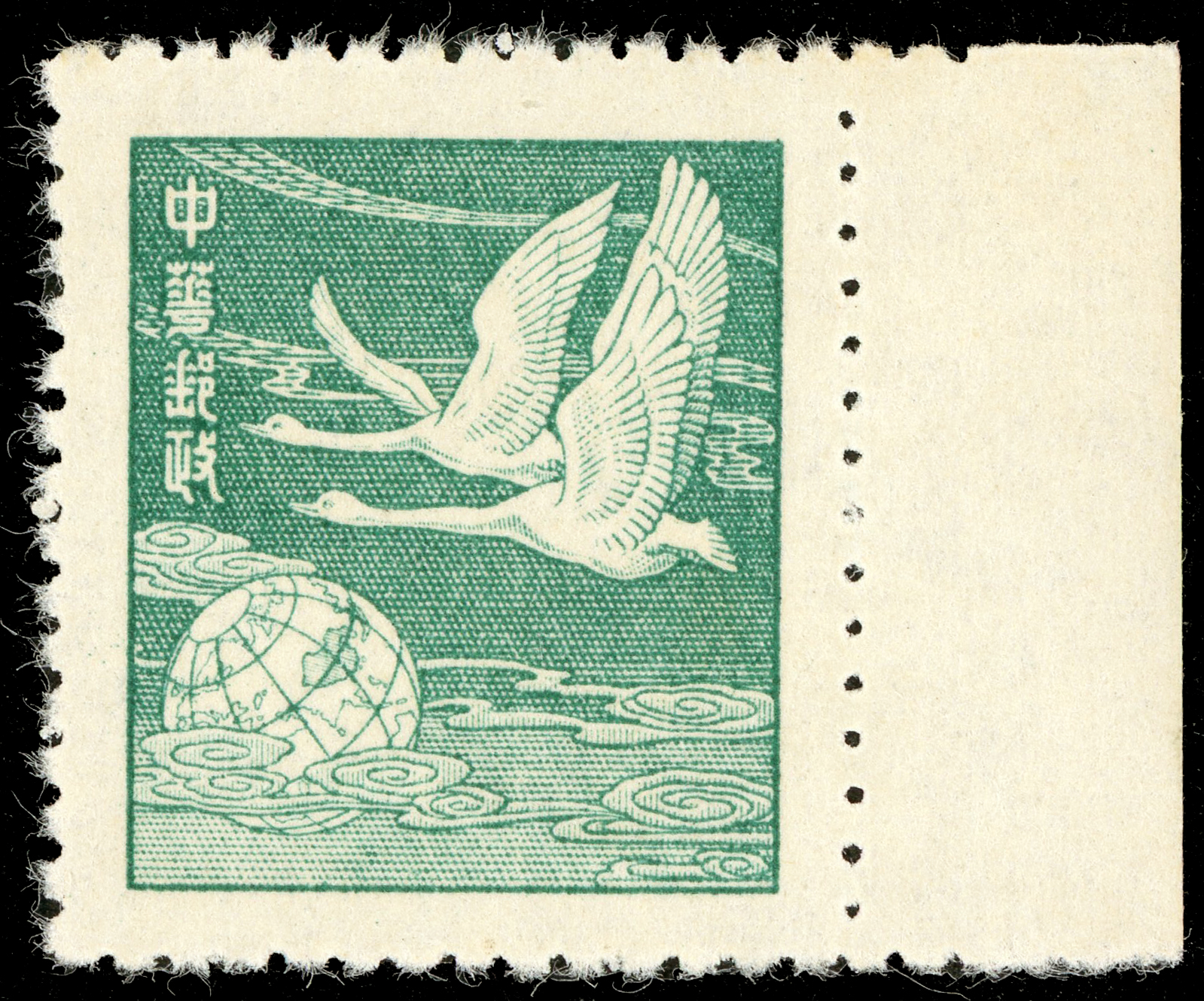 上海版飛雁加印郵票