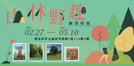 Wildlife Stamps Special Exhibition