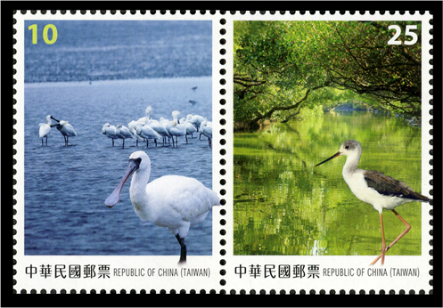 台北2015第30屆亞洲郵展--同心護生態