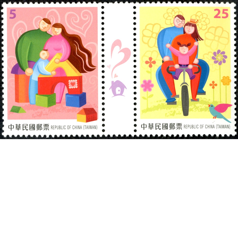 臺北2015第30屆亞洲國際郵展郵票－樂享親子情 