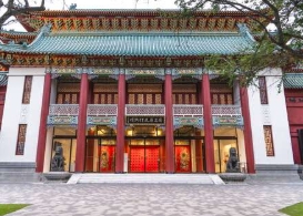 國立歷史博物館